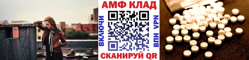 KRAKEN как войти  Чегем  Метамфетамин Methamphetamine  как найти наркотики 