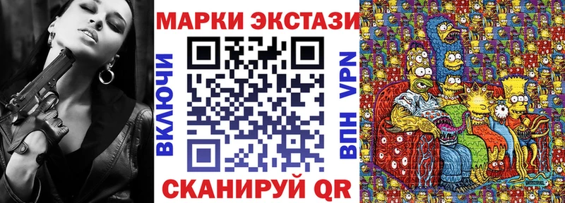 Наркотические марки 1,5мг  даркнет сайт  Чегем 