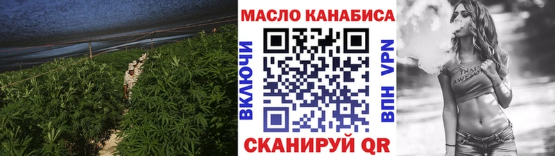 купить наркотики цена  Чегем  ТГК THC oil 