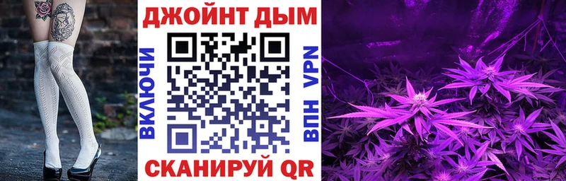 магазин    Чегем  Каннабис план 